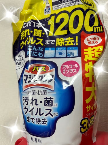 バスマジックリン泡立ちスプレー SUPER CLEAN アロマローズの香り つめかえ用 330ml/マジックリン/その他を使ったクチコミ（1枚目）