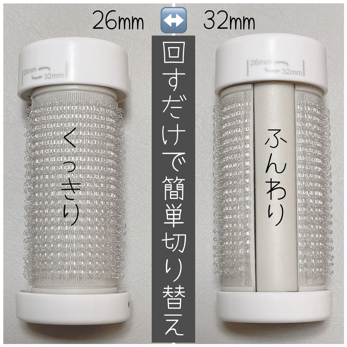 スタイリッシュ アジャストモバイルホットカーラー MHC-0140-W/mod's hair/カールアイロンを使ったクチコミ(2枚目)