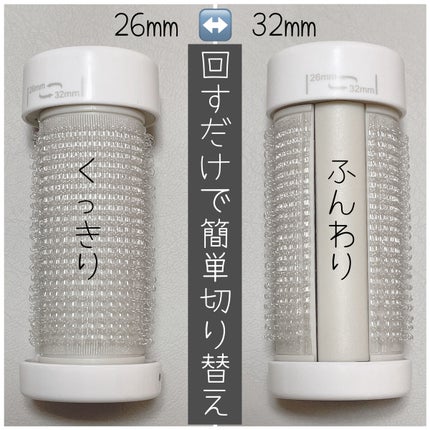 mod's hair スタイリッシュ アジャストモバイルホットカーラー MHC-0140-Wのクチコミ「mod's hair
スタイリッシュ アジャストモバイルホットカーラー
前髪やおくれ毛の
.....」(2枚目)