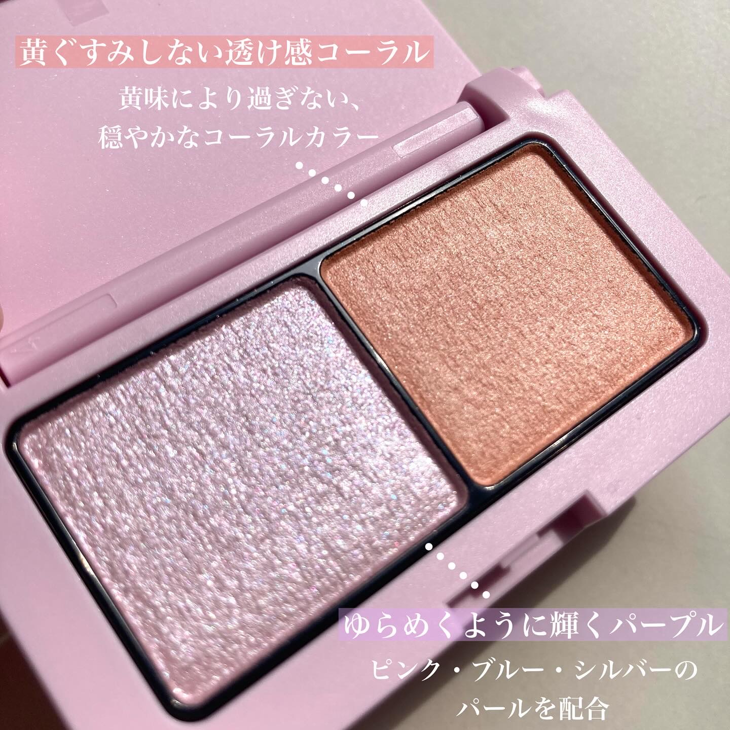 エテュセ アイエディション(カラーパレット)/ettusais/アイシャドウパレットを使ったクチコミ（2枚目）