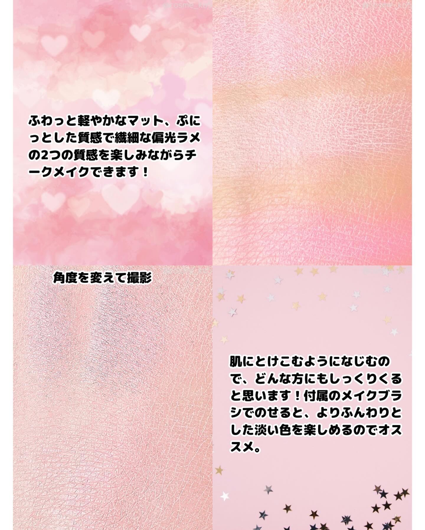 トーンペアリングチーク/espoir/パウダーチークを使ったクチコミ（3枚目）