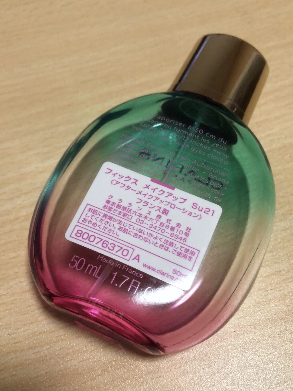 フィックス メイクアップ/CLARINS/ミスト状化粧水を使ったクチコミ（2枚目）