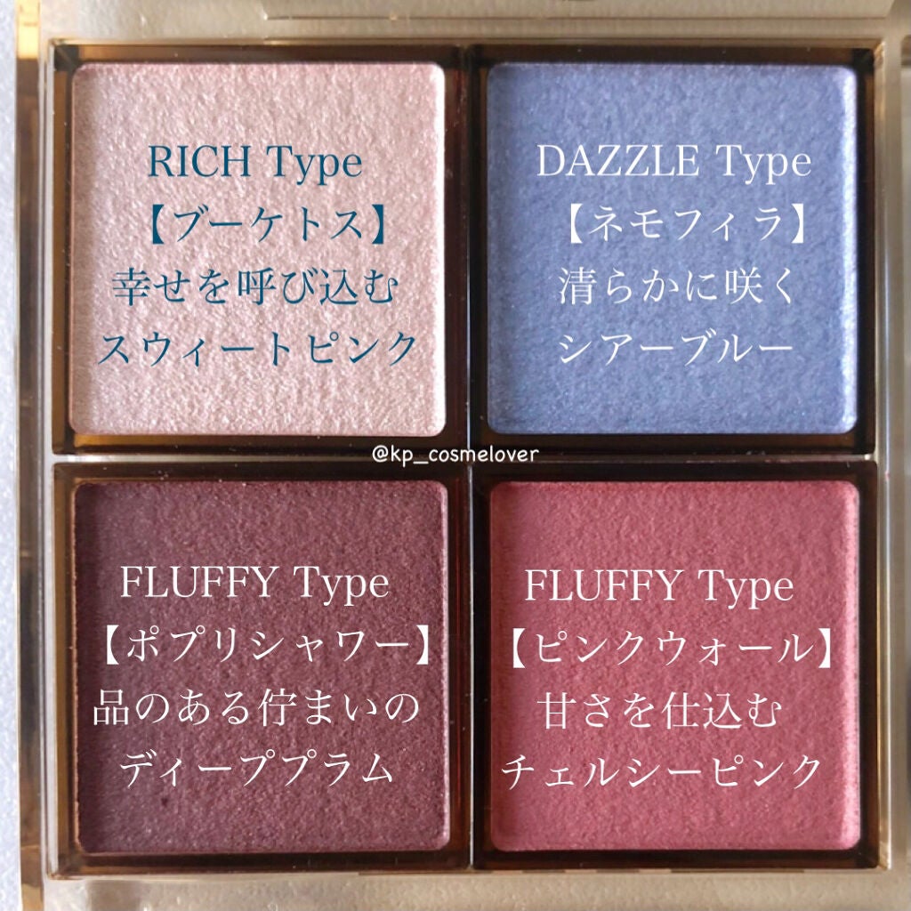 アイプランナーパレット/excel/アイシャドウパレットを使ったクチコミ(3枚目)