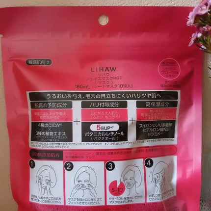 を使ったクチコミ(2枚目)