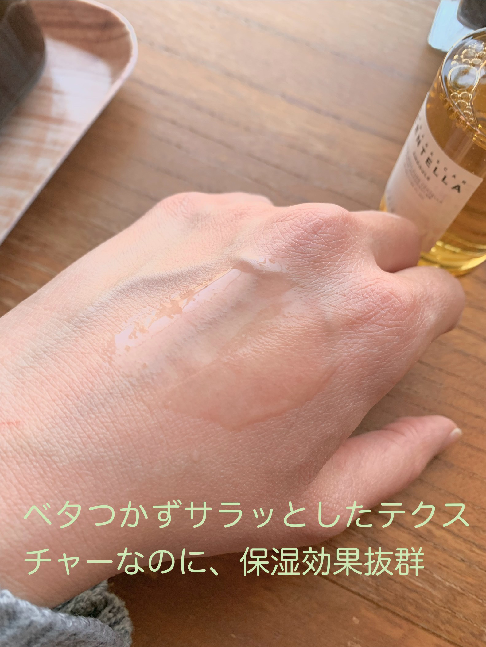 センテラ アンプル/SKIN1004/美容液を使ったクチコミ（3枚目）