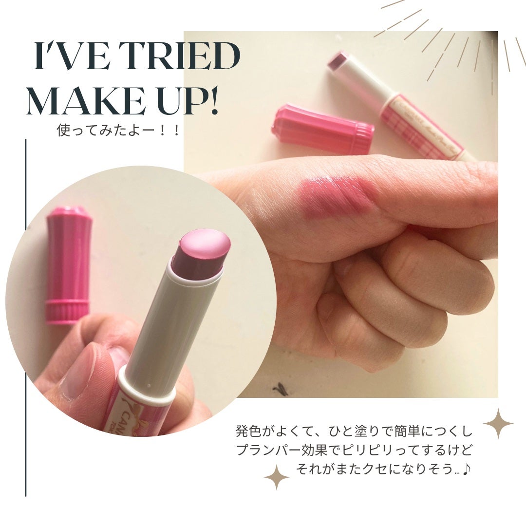 むちぷるティント/キャンメイク/リップティントを使ったクチコミ(2枚目)