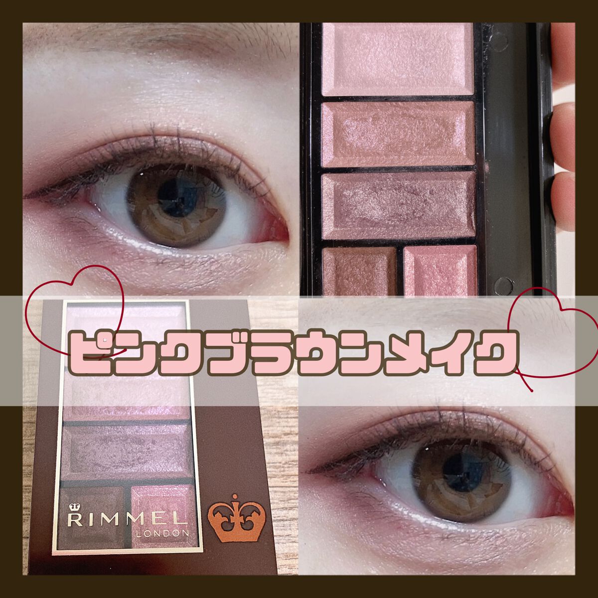 ライティングリキッドアイズ/キャンメイク/リキッドアイシャドウを使ったクチコミ（1枚目）