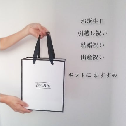 エコオールインワンクレンザー/Dr.Bio/その他洗顔料を使ったクチコミ(7枚目)