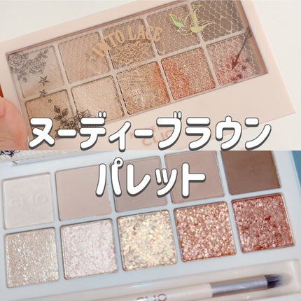 プロ アイ パレット/CLIO/アイシャドウパレットを使ったクチコミ(1枚目)