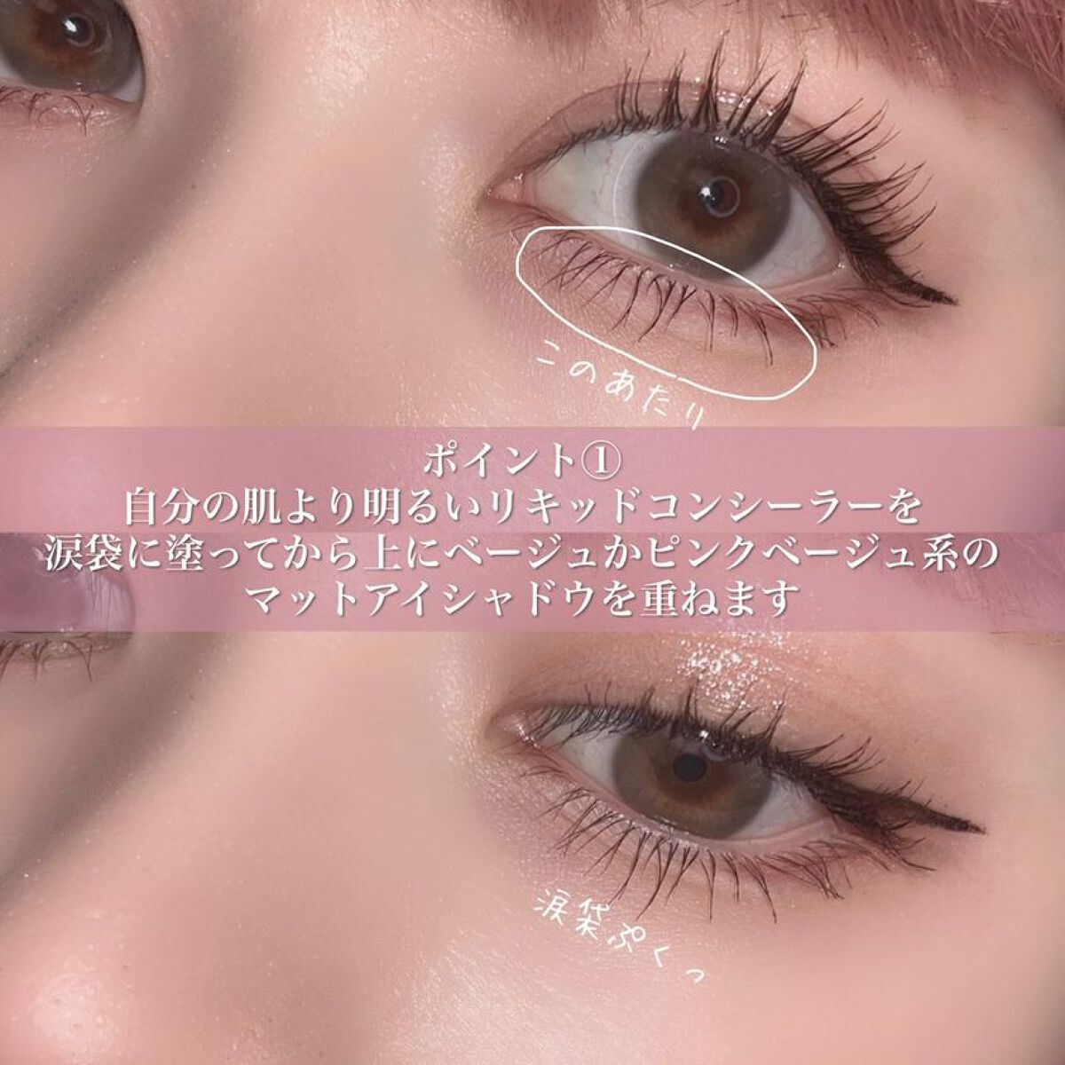 スカルプD ボーテ ピュアフリーマスカラ(ロング)/アンファー(スカルプD)/マスカラを使ったクチコミ（2枚目）