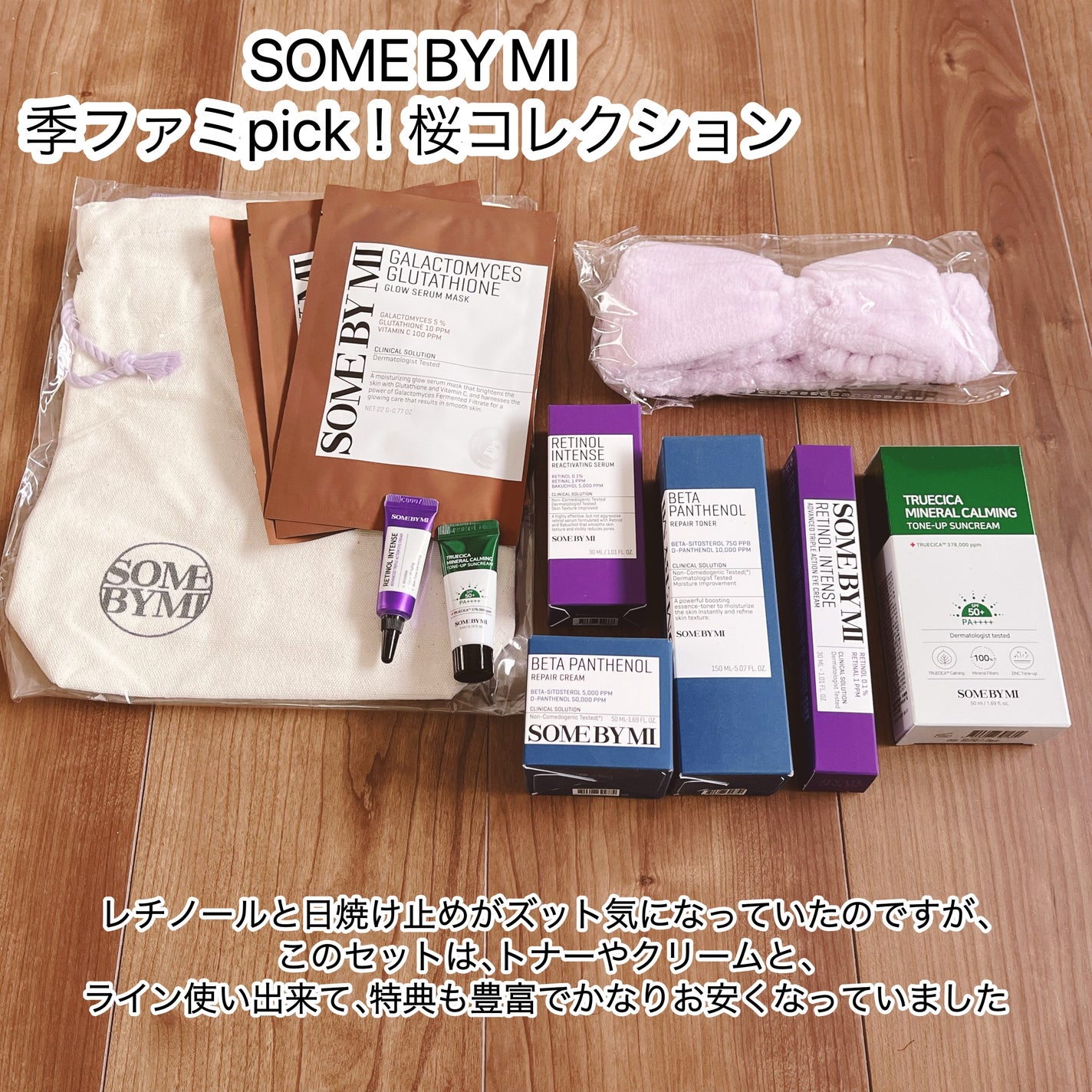 みぃらいず☆フォロバ100です☆ on LIPS 「今年初のQoo10メガ割!!これ買いました!!初日に購入したも..」(3枚目)