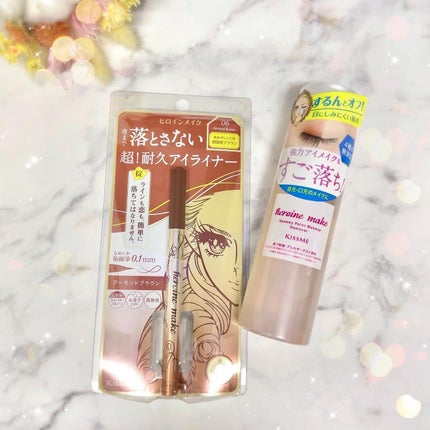 プライムリキッドアイライナー リッチキープ/ヒロインメイク/リキッドアイライナーを使ったクチコミ(6枚目)