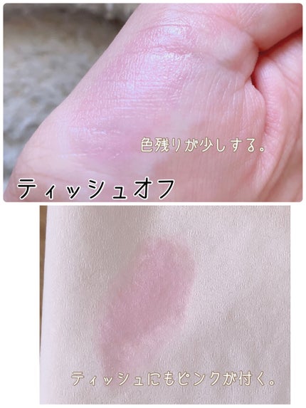 朝可愛グロス/Fujiko/リップグロスを使ったクチコミ(6枚目)