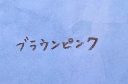 アイブロウペンシルZ/KATE/アイブロウペンシルを使ったクチコミ(2枚目)