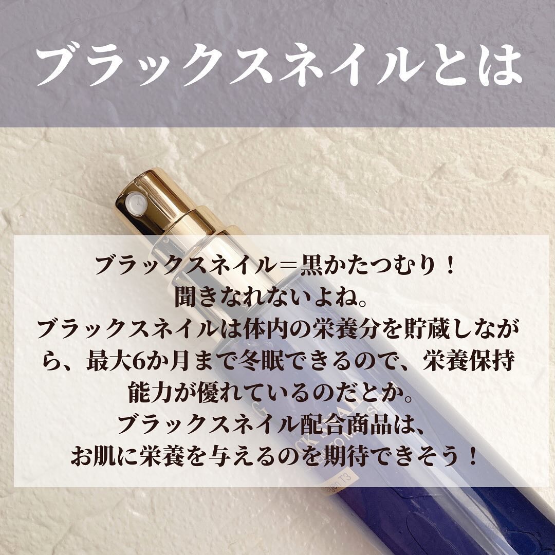 ドクタージー ブラックスネイル コラーゲンミスト/Dr.G/ミスト状化粧水を使ったクチコミ（2枚目）