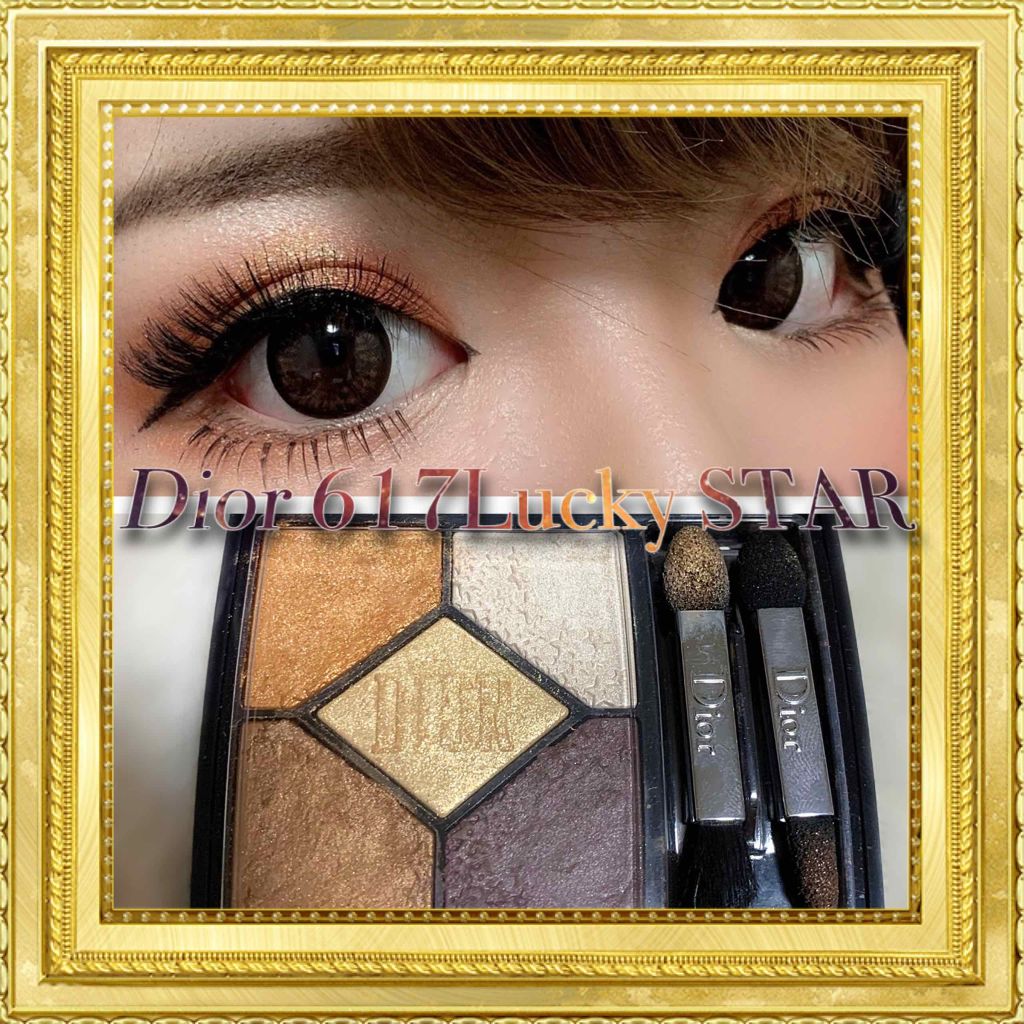 サンク クルール/Dior/アイシャドウパレットを使ったクチコミ(1枚目)