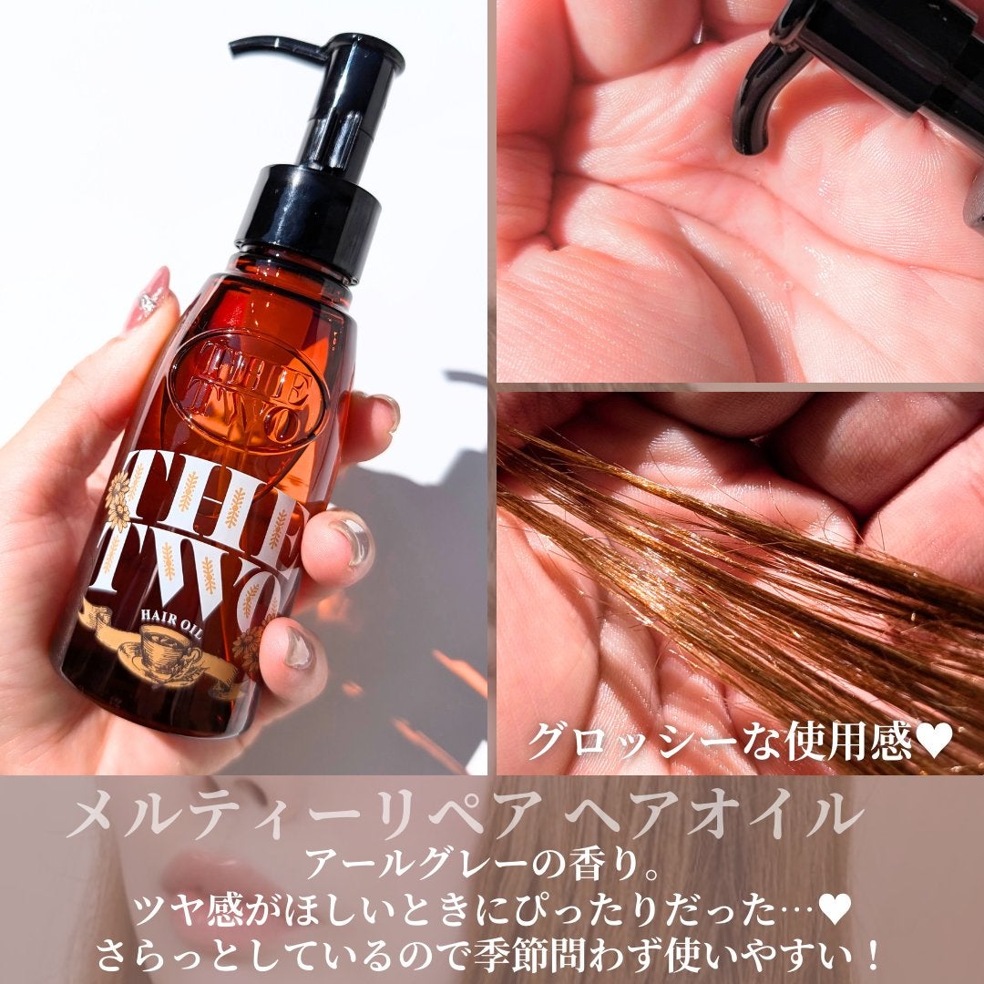 メルティークリペア シャンプー/ヘアトリートメント/THE TWO/市販シャンプーを使ったクチコミ(7枚目)