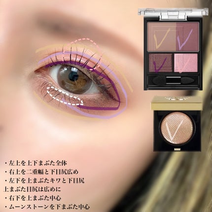 3Dプロデュースシャドウ/KATE/アイシャドウパレットを使ったクチコミ(2枚目)