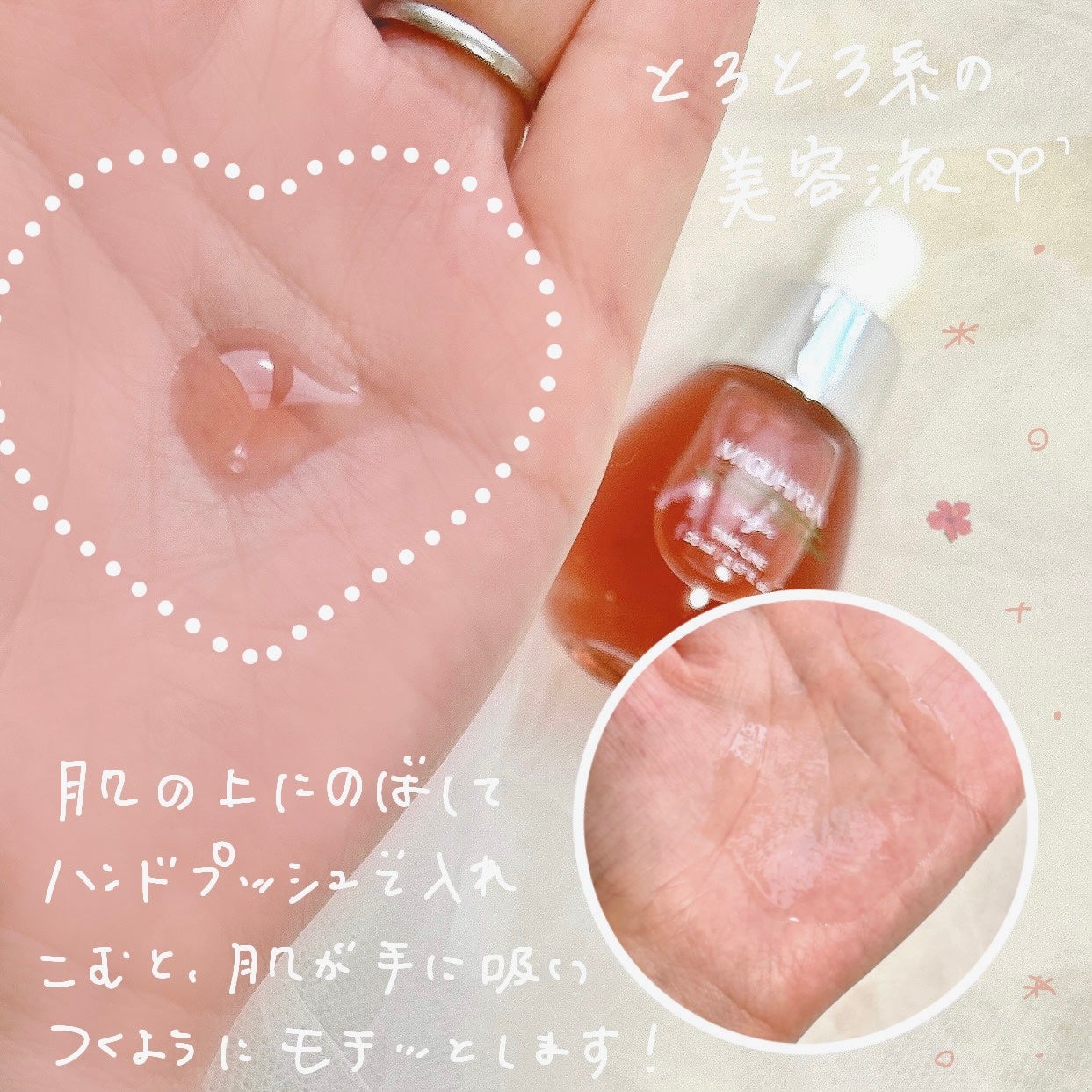 アンチリンクルエフェクトアンプルオリジン/MIGUHARA/美容液を使ったクチコミ(5枚目)