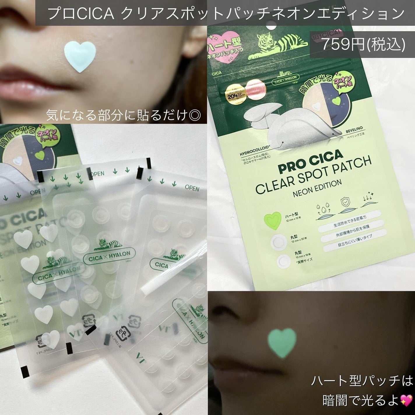 リードルショット300/VT/美容液を使ったクチコミ(4枚目)