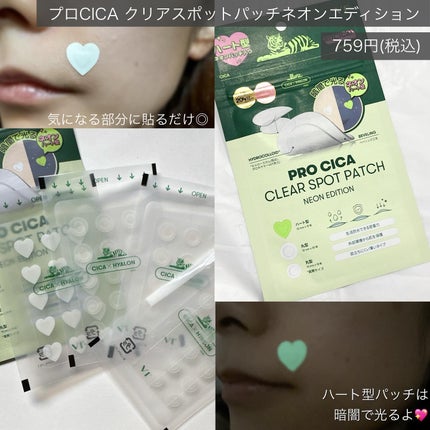 リードルショット300/VT/美容液を使ったクチコミ(4枚目)