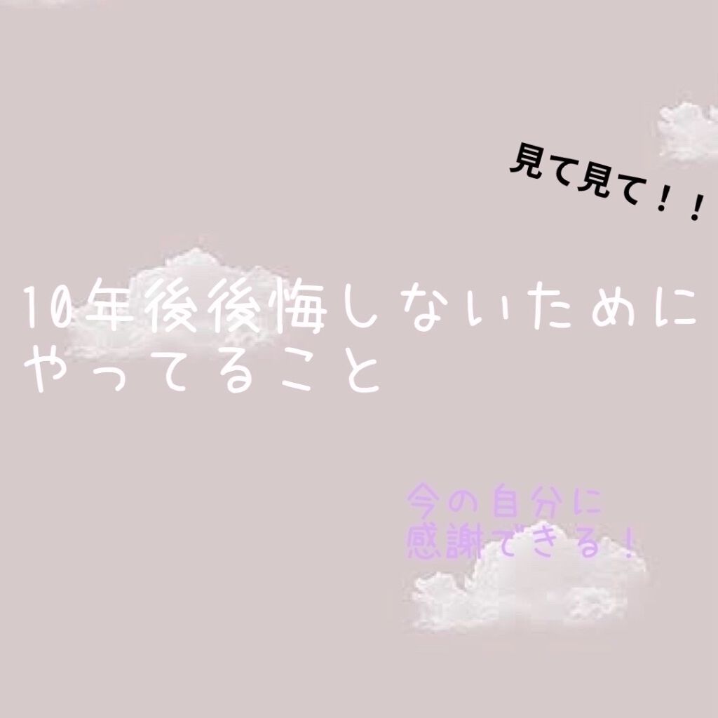 を使ったクチコミ（1枚目）