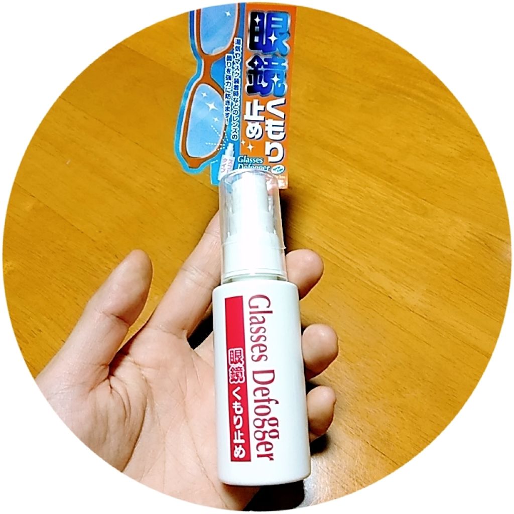 花粉対策用メガネ 大人専用ワイド/DAISO/その他を使ったクチコミ(2枚目)