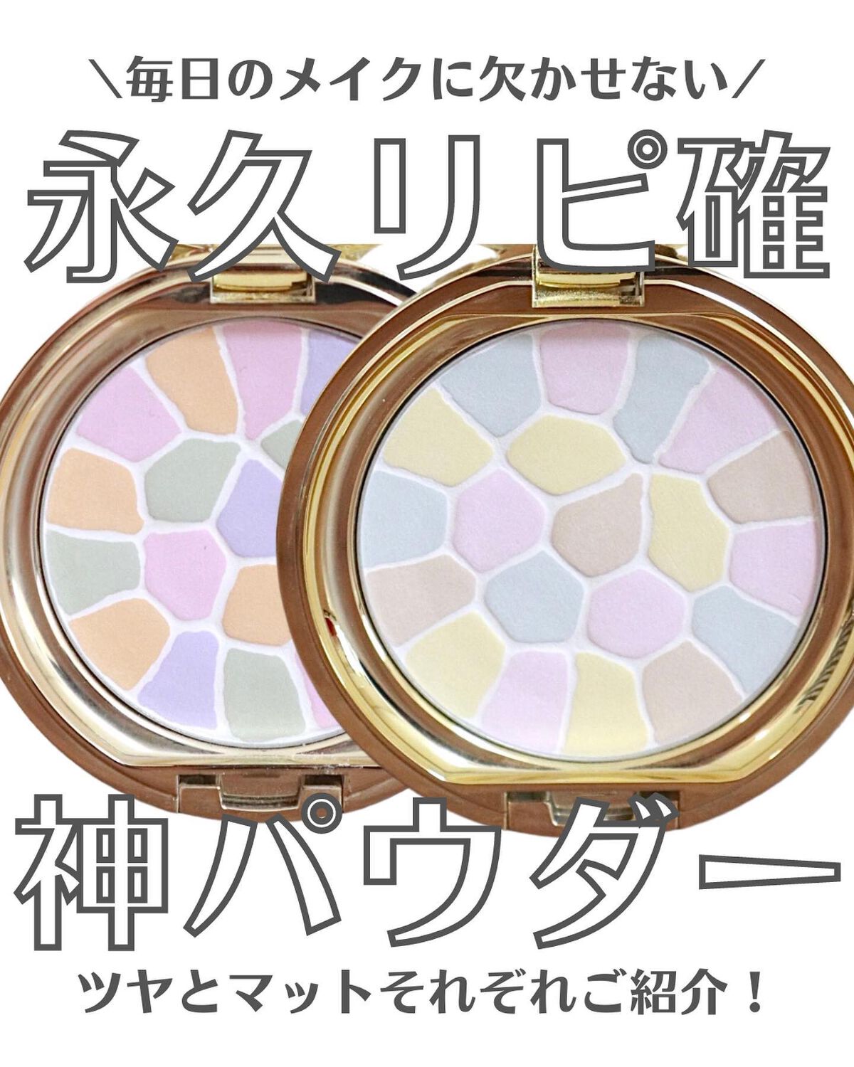 Elégance パフN （パウダー用）のクチコミ「【永久リピ確定！神パウダー】
.
.
.
意外と紹介していなかったパウダー紹介🤍
.
エレガン.....」（1枚目）