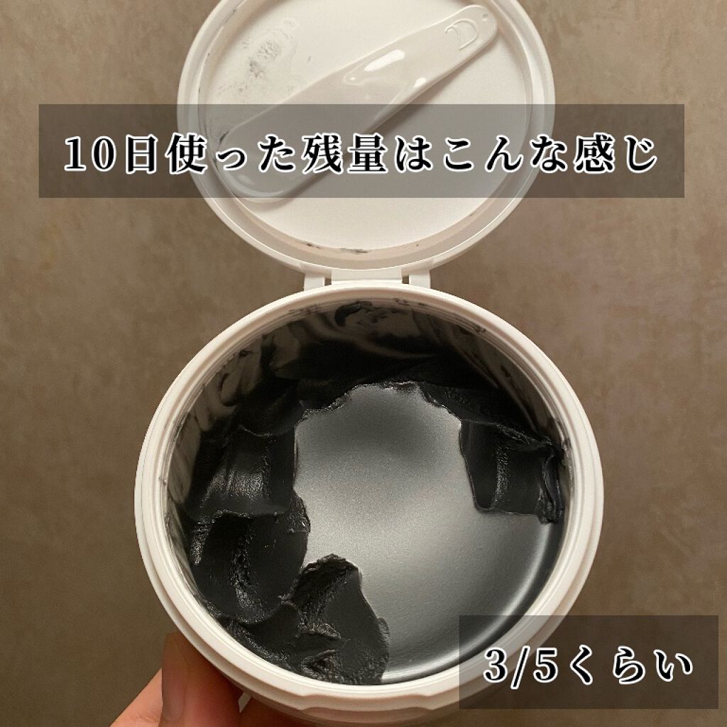 デュオ ザ クレンジングバーム ブラック/DUO/クレンジングバームを使ったクチコミ(3枚目)