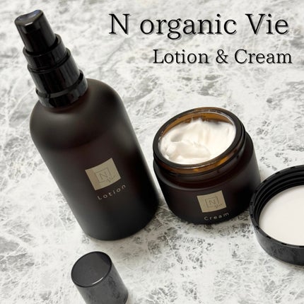 N organic Vie エンリッチリフトクリーム/N organic/フェイスクリームを使ったクチコミ(1枚目)