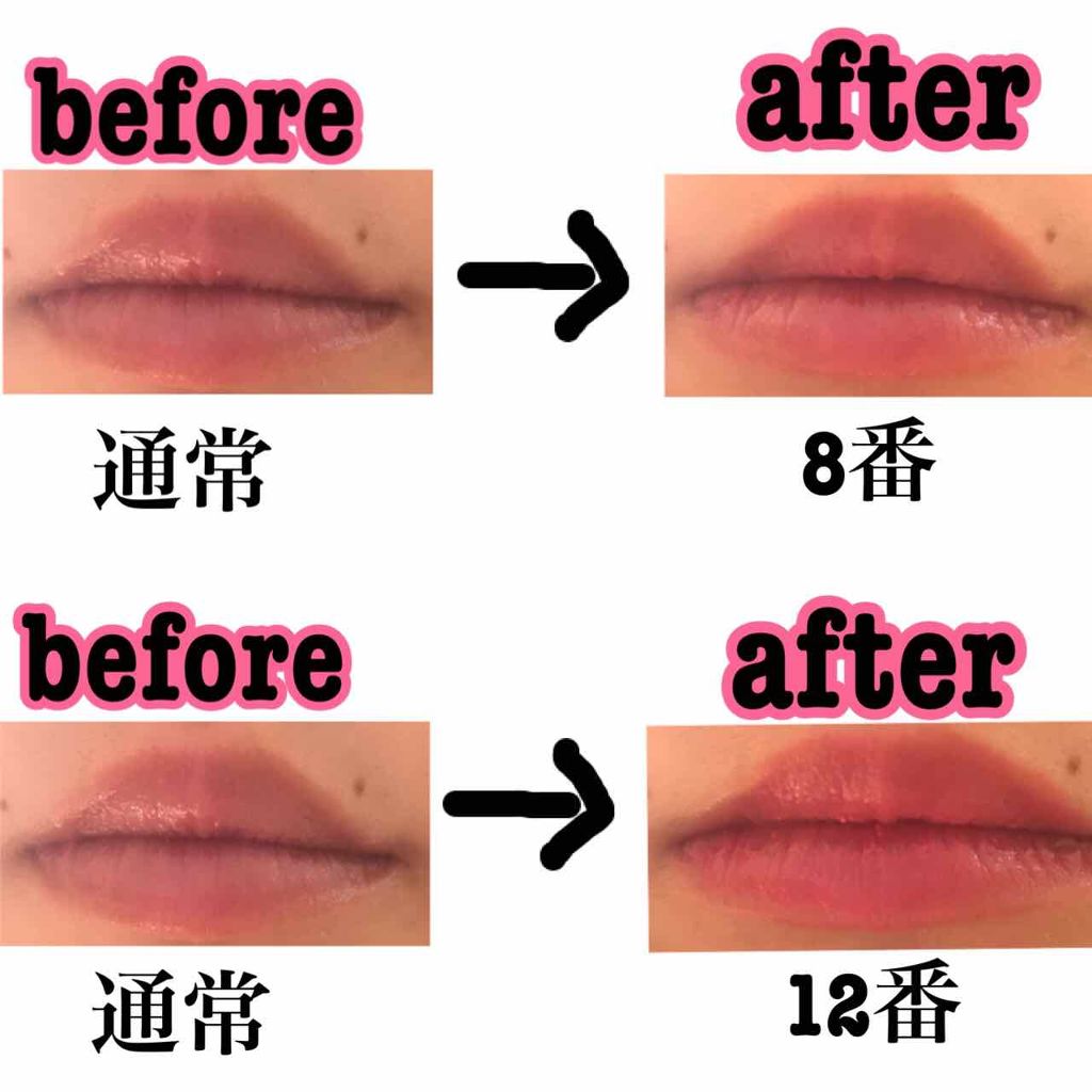 ステイオンバームルージュ/キャンメイク/口紅を使ったクチコミ（3枚目）