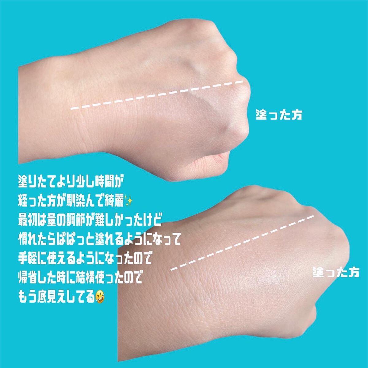 エッグサンバーム/wooliliwoo/化粧下地を使ったクチコミ(4枚目)