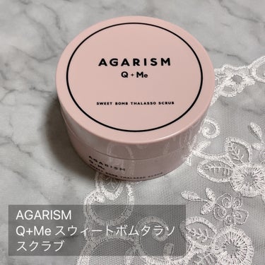 Q+Me スウィート ボム タラソ スクラブ/AGARISM/バスト・ヒップケアを使ったクチコミ（2枚目）