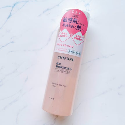 敏感肌用化粧水/ちふれ/化粧水を使ったクチコミ(2枚目)