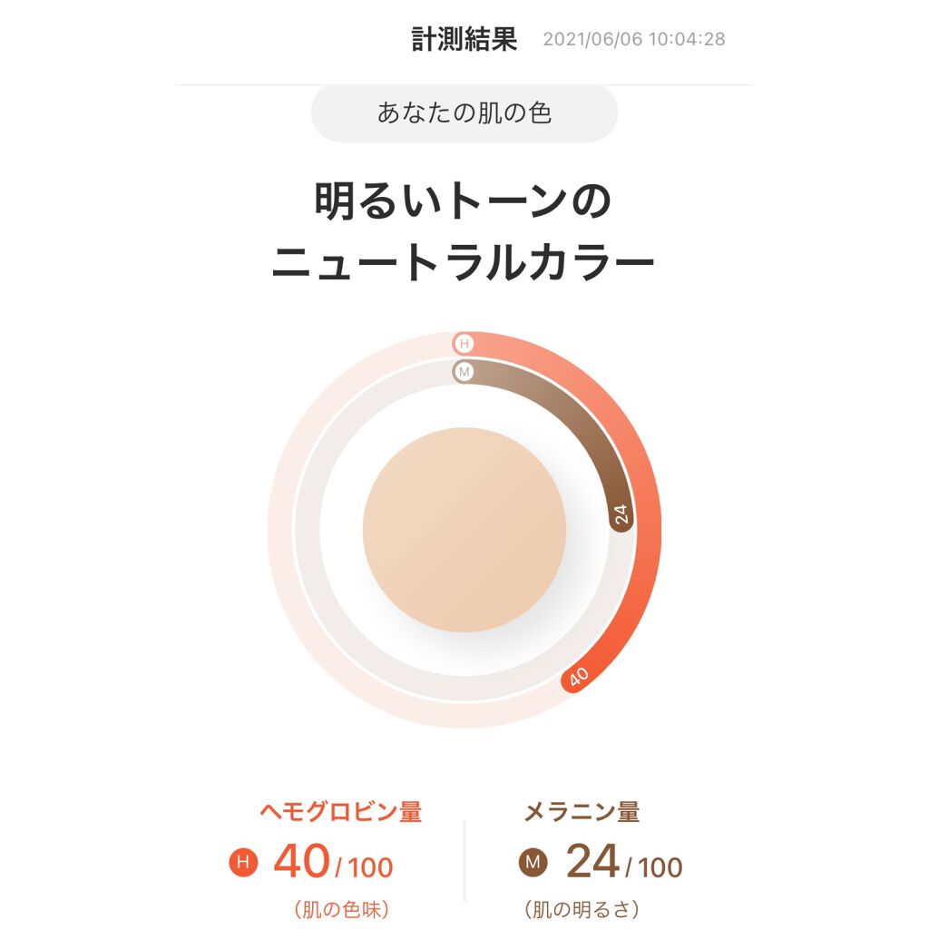 ZOZOGLASS/ZOZOTOWN/その他を使ったクチコミ（2枚目）