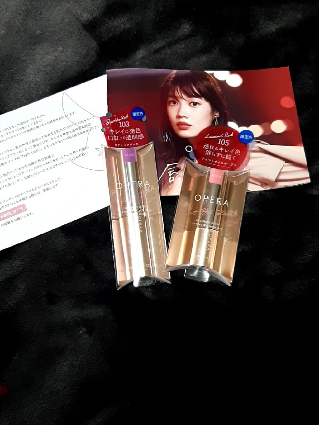 オペラ シアーリップカラー RN/OPERA/リップグロスを使ったクチコミ（1枚目）