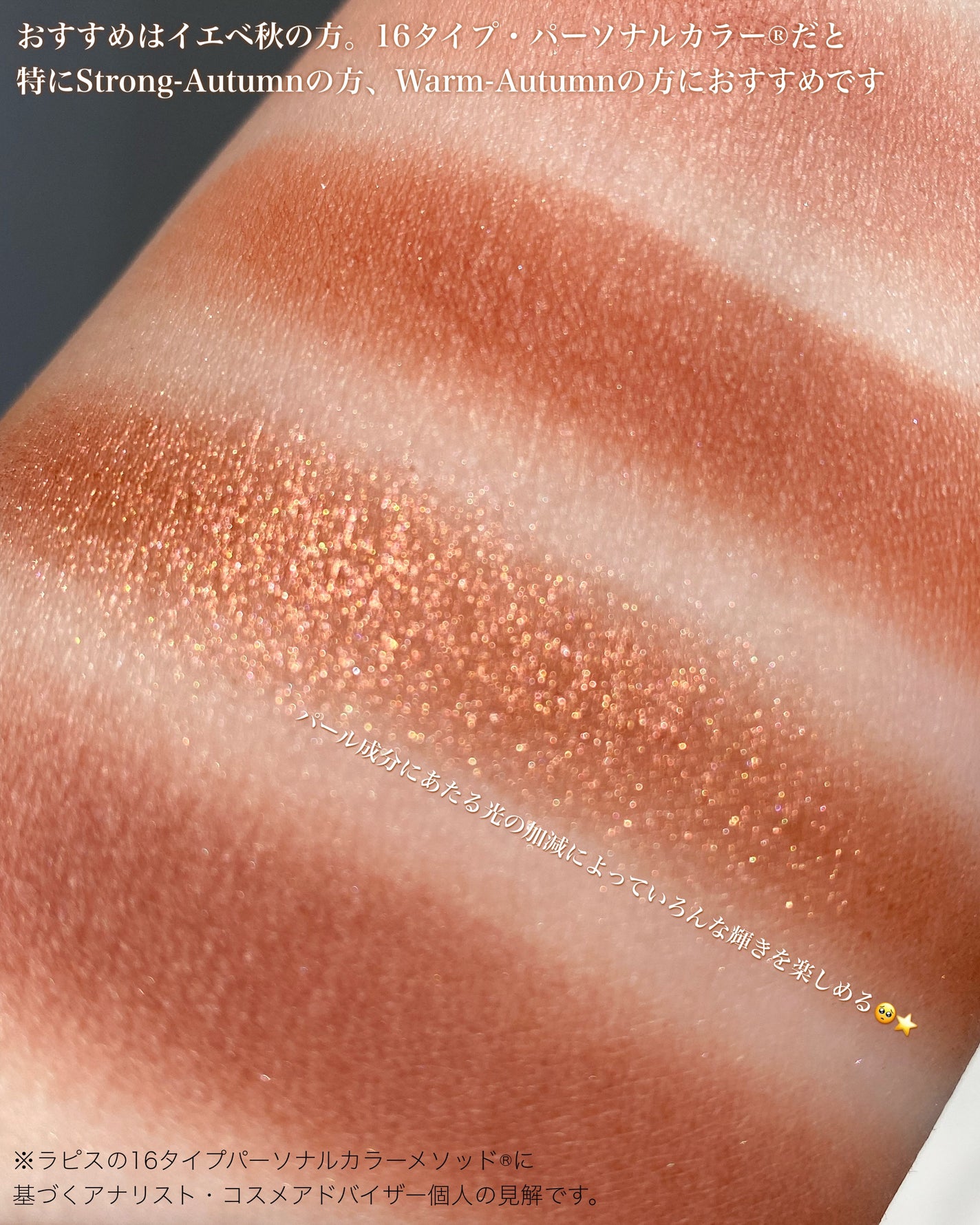 レブロン カラーステイ デイ トゥ ナイト アイシャドウ クアッド/REVLON/アイシャドウパレットを使ったクチコミ(4枚目)