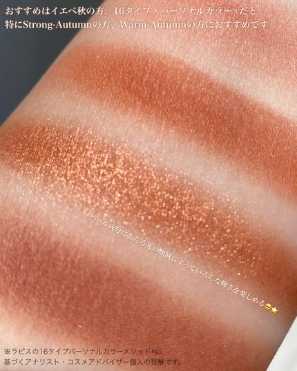 レブロン カラーステイ デイ トゥ ナイト アイシャドウ クアッド/REVLON/アイシャドウパレットを使ったクチコミ(4枚目)