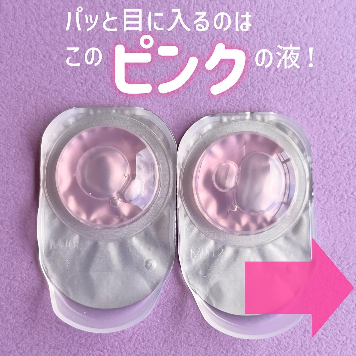 Long Vacation/chuu LENS/カラーコンタクトレンズを使ったクチコミ(2枚目)