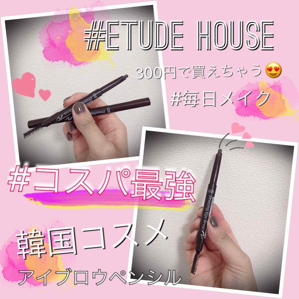 ドローイング アイブロウ ペンシル｜ETUDEの口コミ「韓国購入品メモ#エチュードハウスドローイン..」 by jija(混合肌/20代後半) |  LIPS