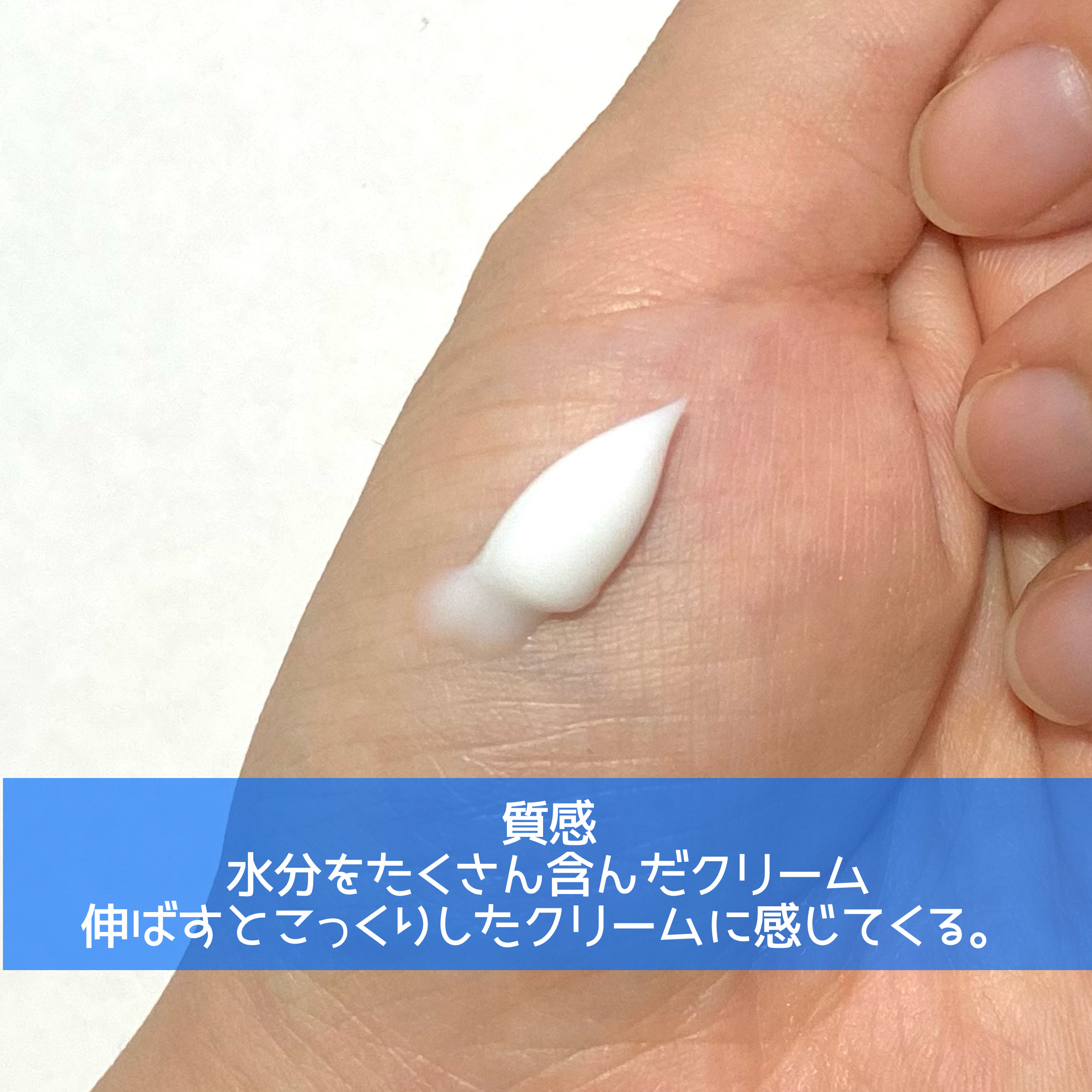 薬用ナイトパック/IHADA/フェイスクリームを使ったクチコミ（3枚目）