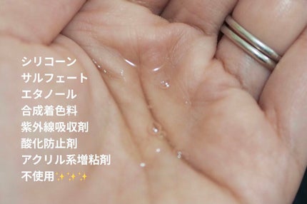 SQ アンチポリューションシャンプー/ShinkoQ/市販シャンプーを使ったクチコミ(3枚目)