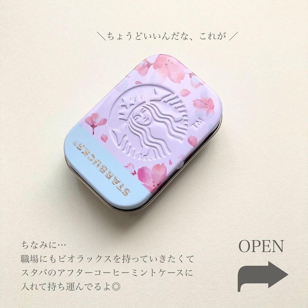 KOMBUCHA~コンブチャエッセンス~/生活の木/コンブチャを使ったクチコミ(9枚目)