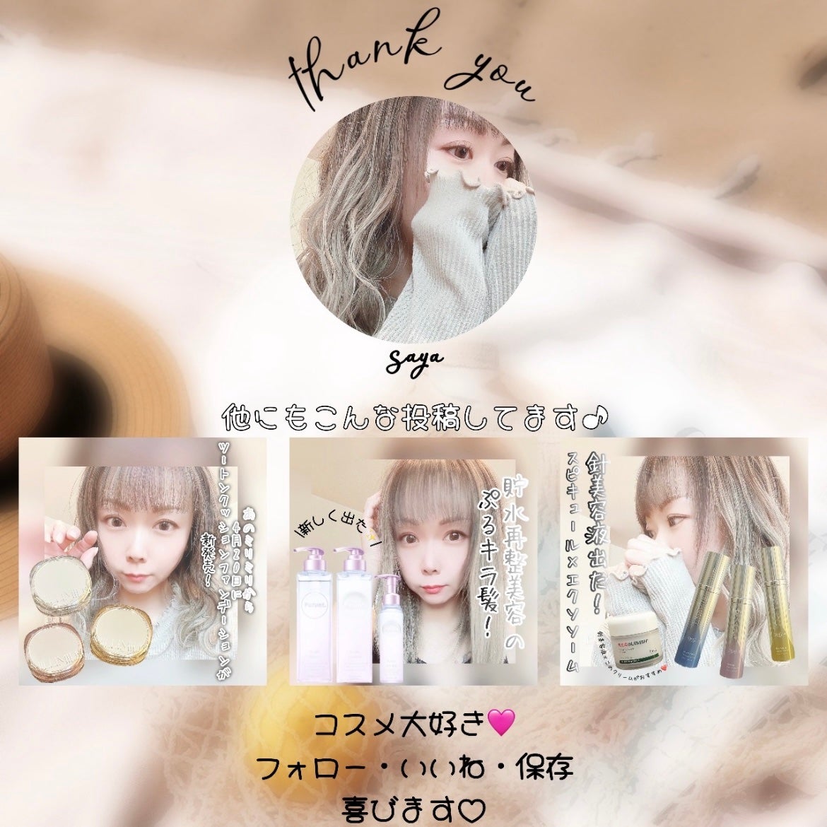 プルント モイストケア美容液ハンドクリーム/Purunt./ハンドクリームを使ったクチコミ(9枚目)