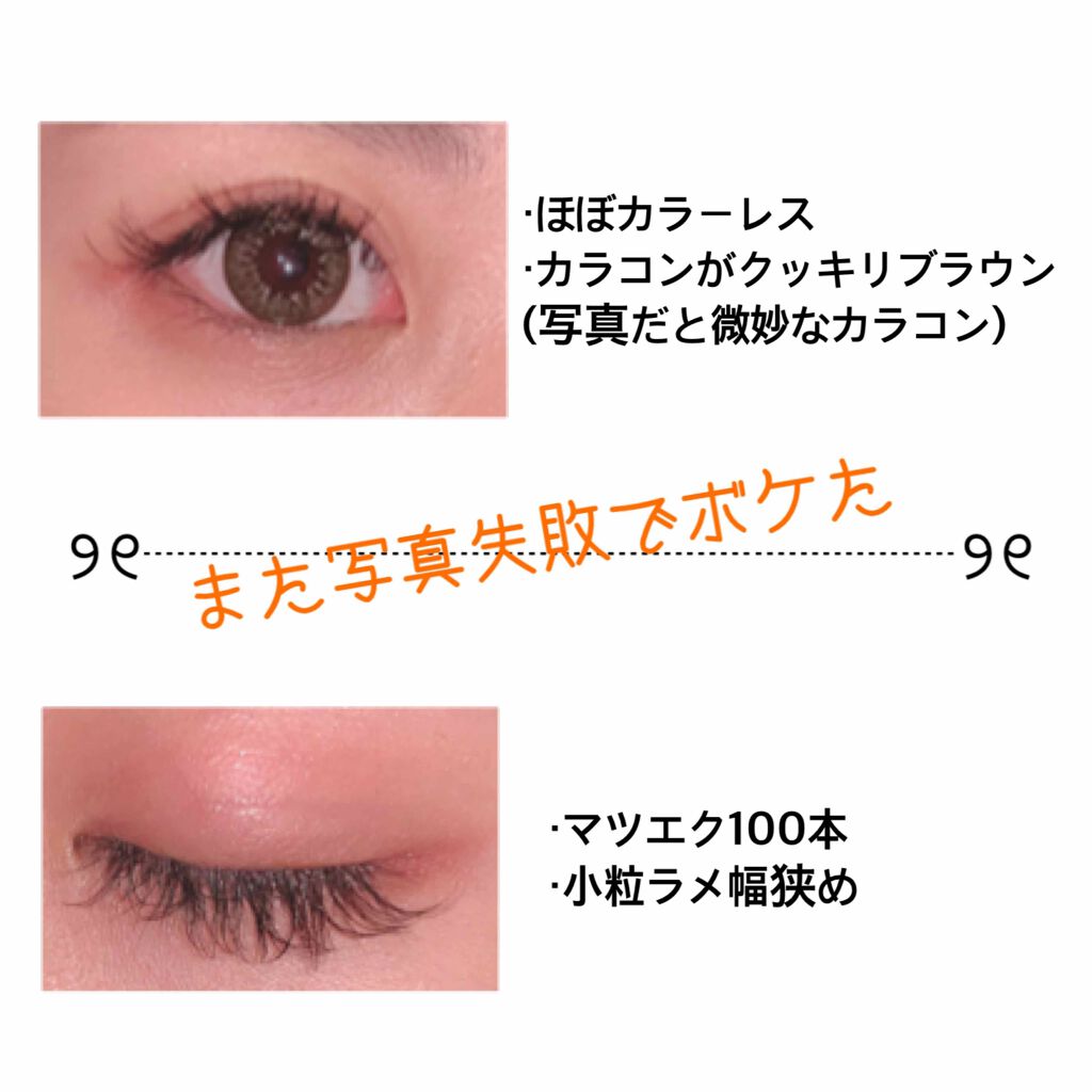 カラーリングアイブロウ/ヘビーローテーション/眉マスカラを使ったクチコミ（1枚目）