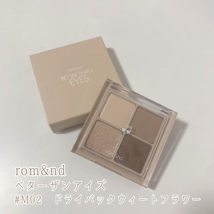 ベターザンアイズ ミュージックシリーズ/rom&nd/アイシャドウパレットを使ったクチコミ(2枚目)