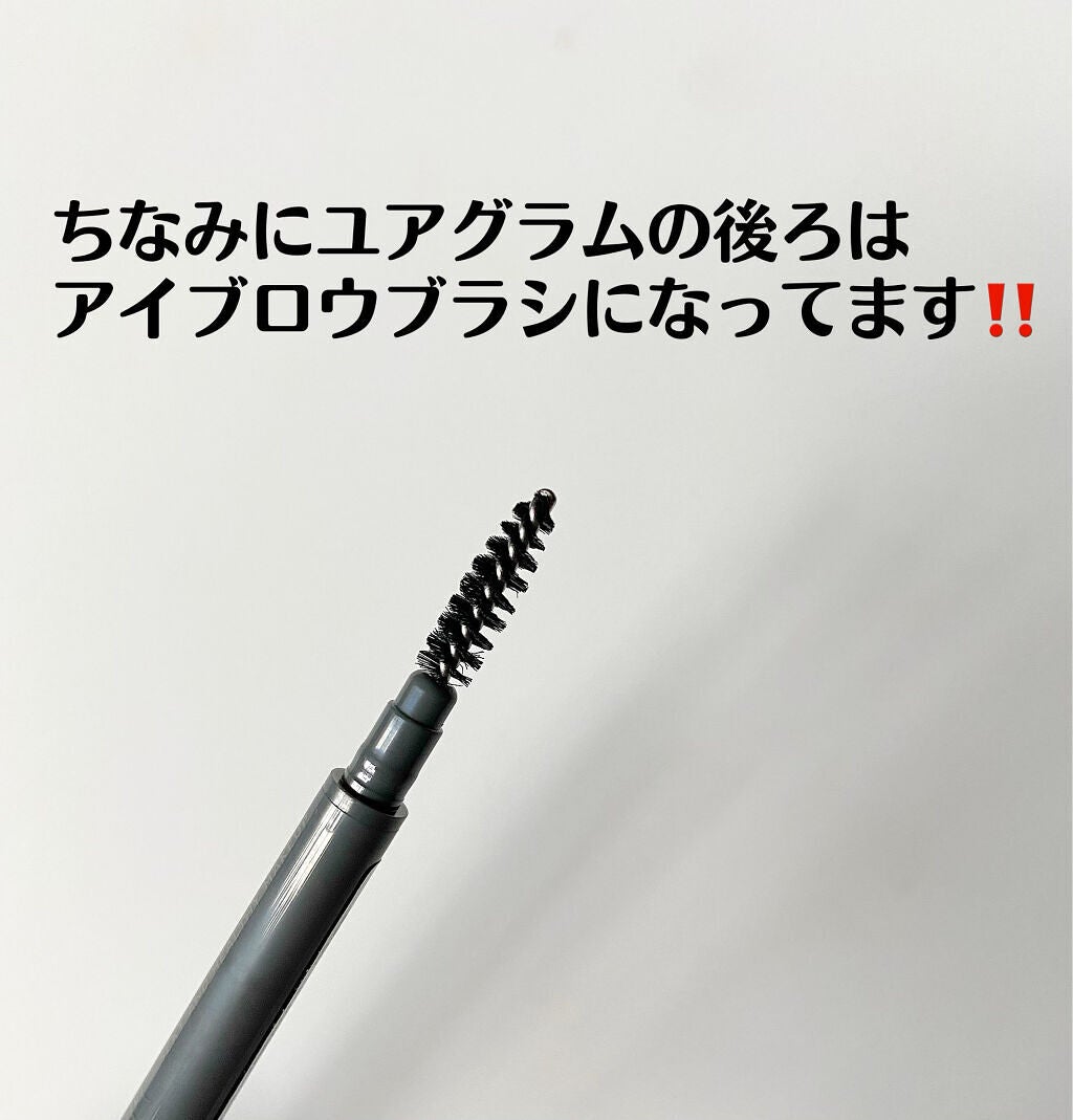 スキニーアイブロウペンシル/U R GLAM/アイブロウペンシルを使ったクチコミ(6枚目)