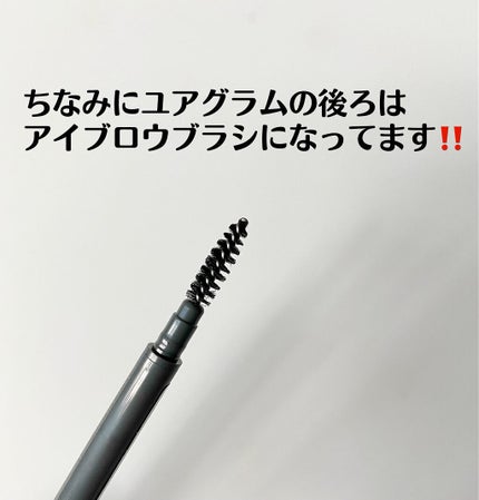 スキニーアイブロウペンシル/U R GLAM/アイブロウペンシルを使ったクチコミ(6枚目)