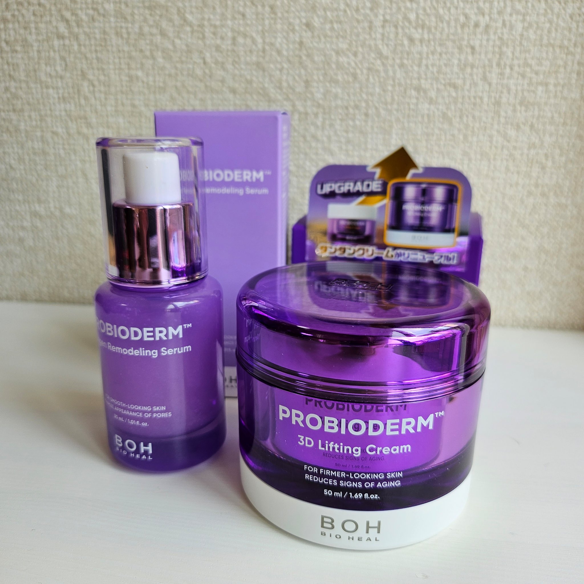 バイオヒールボ プロバイオダーム 3Dリフティングクリーム/BIOHEAL BOH/フェイスクリームを使ったクチコミ（1枚目）