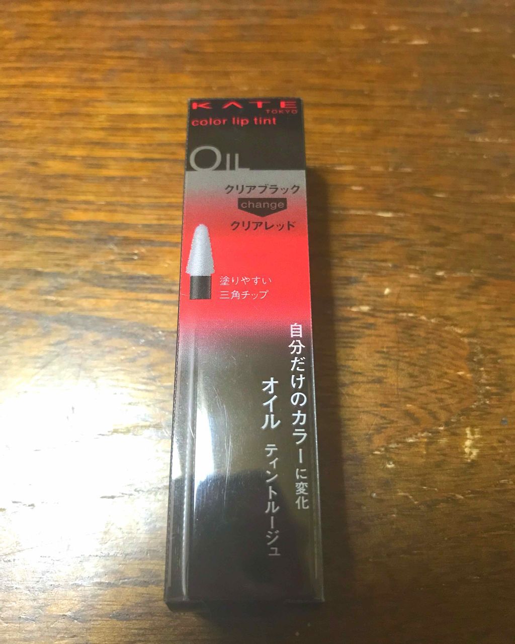 りんご飴 on LIPS 「2月1日に発売されるKATEのカラーセンサーリップティントNで..」(2枚目)